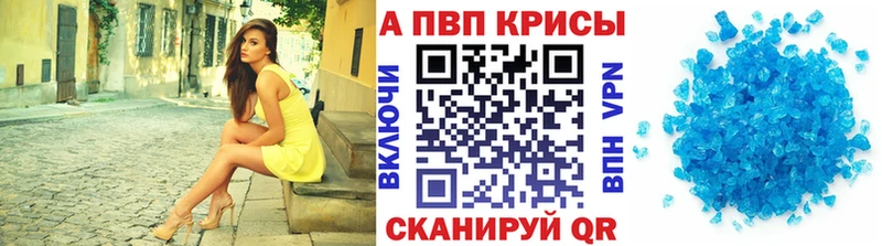 Купить наркотик Севск КОКАИН  МЕФ  APVP  Канабис 