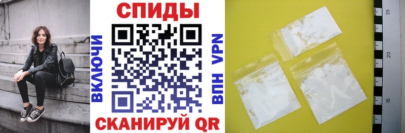 АМФЕТАМИН Premium  где купить наркоту  Севск 