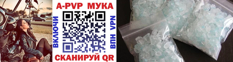 Alpha PVP СК Севск