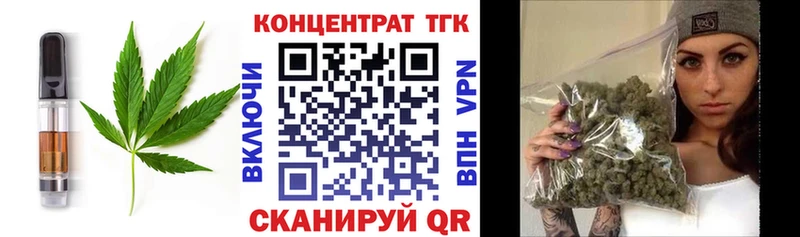 Печенье с ТГК марихуана Севск