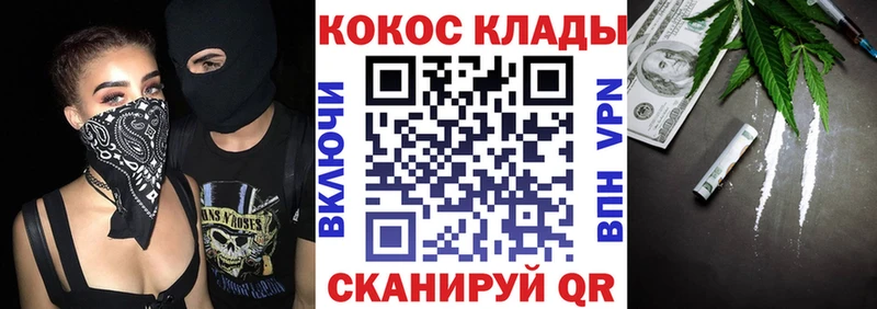 мега как войти  Севск  КОКАИН Колумбийский 