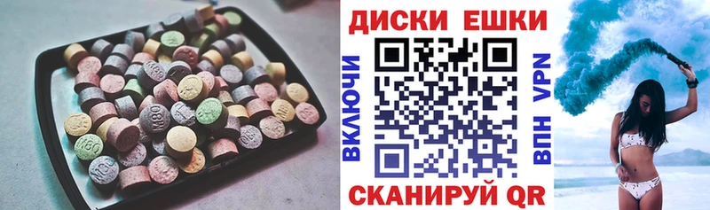 мориарти наркотические препараты  Севск  Ecstasy таблы  сколько стоит 