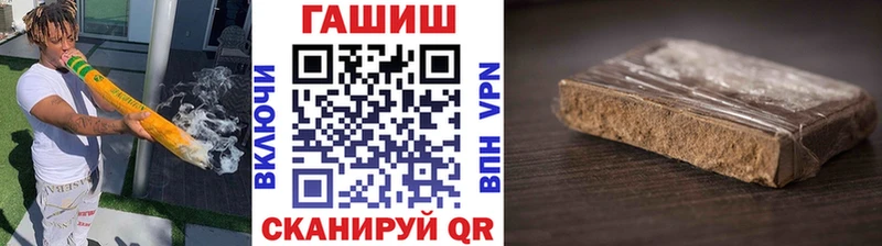 Гашиш хэш  Севск 