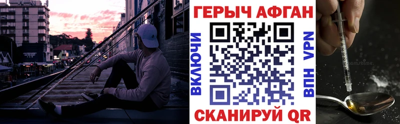 где купить наркоту  Севск  ГЕРОИН белый 