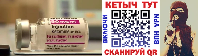 дарнет шоп  Севск  КЕТАМИН ketamine 