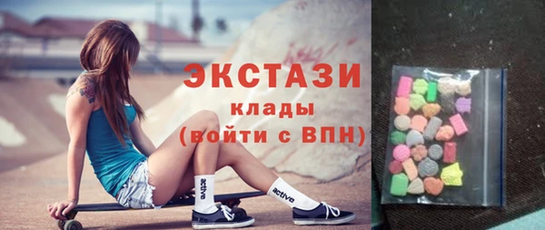ПСИЛОЦИБИНОВЫЕ ГРИБЫ Навашино