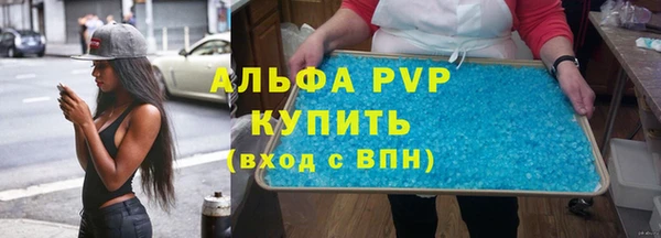 кристаллы Армянск