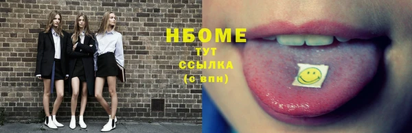 кристаллы Армянск