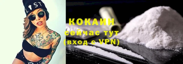 кристаллы Армянск