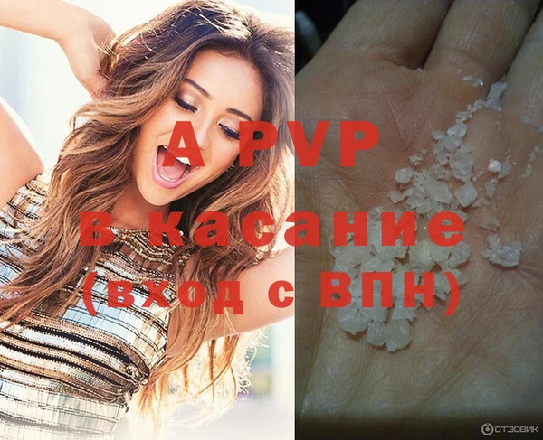 метамфетамин Наволоки