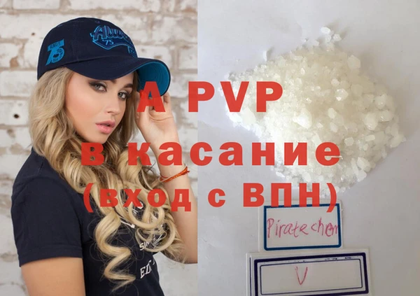 кристаллы Армянск