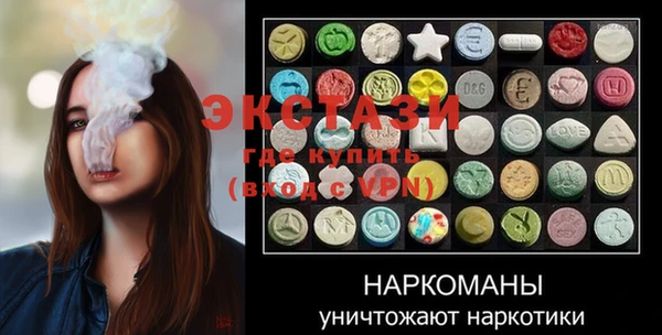кристаллы Армянск