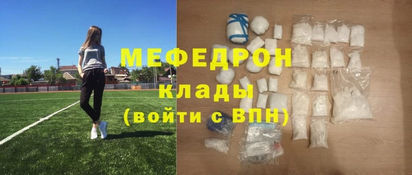 кристаллы Армянск