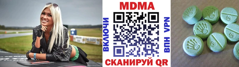 кракен как зайти маркетплейс как зайти МДМА Molly даркнет сайт Севск