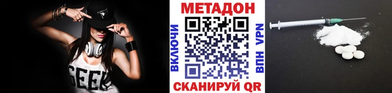 закладка  Севск  Метадон VHQ 