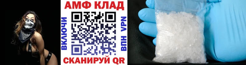 МЕТАМФЕТАМИН мет Севск