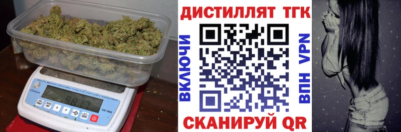 где найти наркотики  Севск  Дистиллят ТГК вейп с тгк 